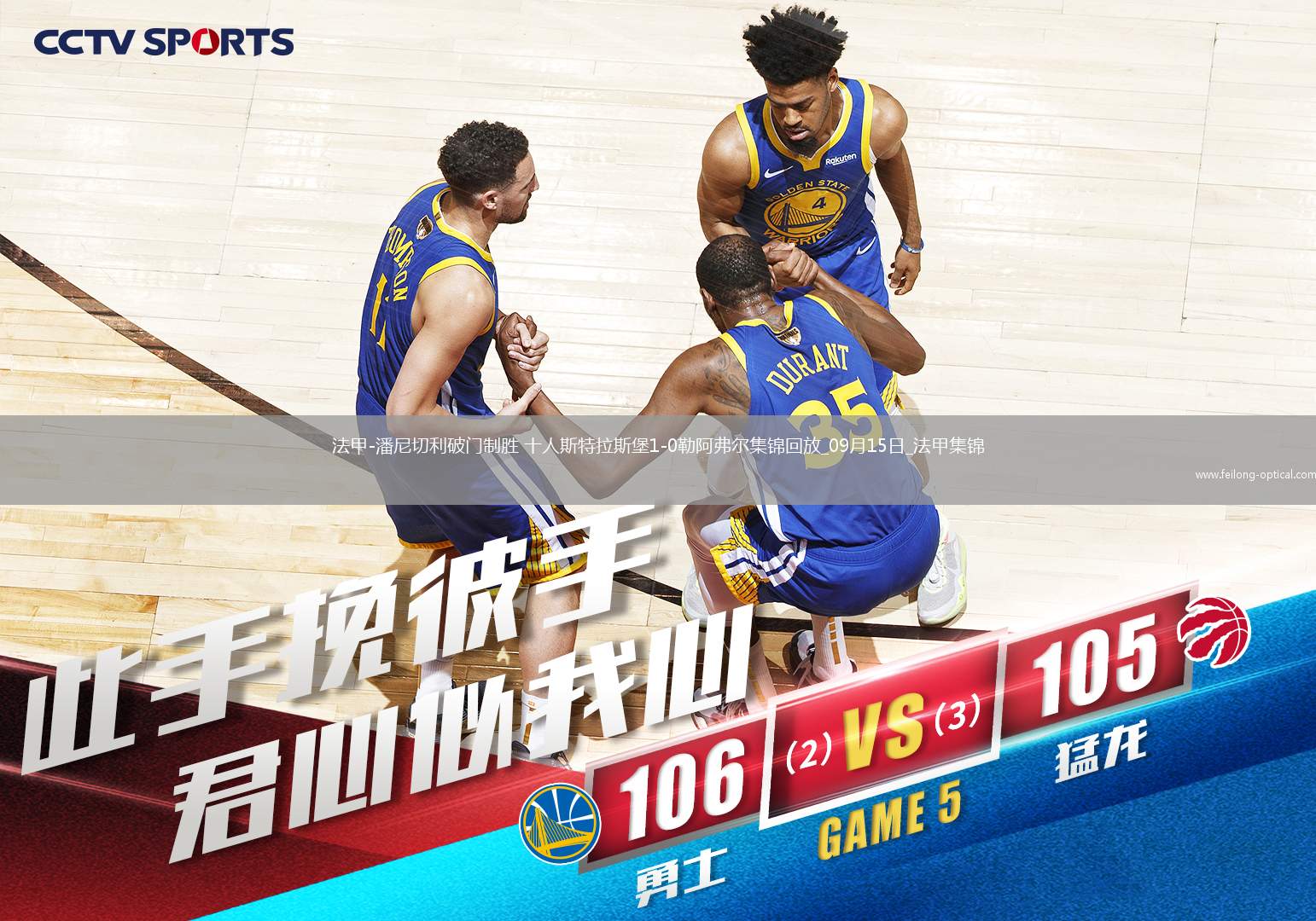 法甲-潘尼切利破门制胜十人斯特拉斯堡1-0勒阿弗尔